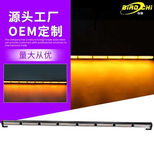 长杠灯KM916-8汽车led长条射灯12v越野车顶灯聚光货车杠灯24v雾灯