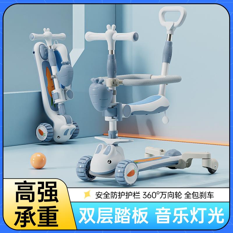 儿童滑板车工厂2-6岁宝宝可滑可骑可坐可推五合一滑行溜溜车