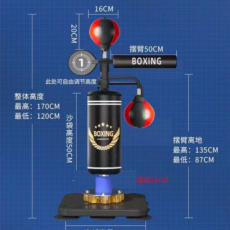 拳击反应靶格斗儿童跆拳道训练器材散打立式沙袋成人躲闪旋转家用