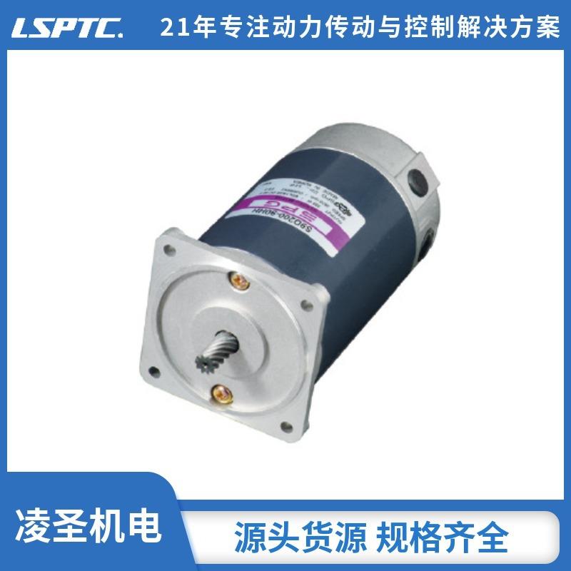 韩国进口艾司匹技SPG标准型永磁直流马达 S9D系列200W