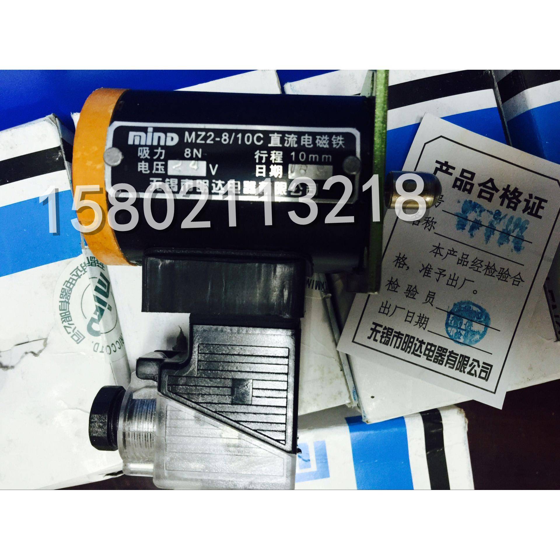 无锡明达MIND 牵引电磁铁 MQ1-0.7Z AC220V 380V 36V直流电磁铁