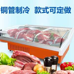 冷鲜肉展示柜超市商用冷藏柜猪牛羊肉保鲜生鲜熟食卤菜点菜柜冰柜