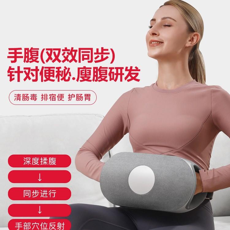砭石揉腹仪手部加热腰椎按摩腰带揉肚子腰部腹部按摩器理疗仪