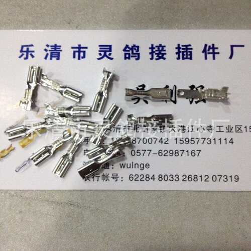 2。8插簧连带，镀锡，600元/三万只，100元/护套二万，共700元