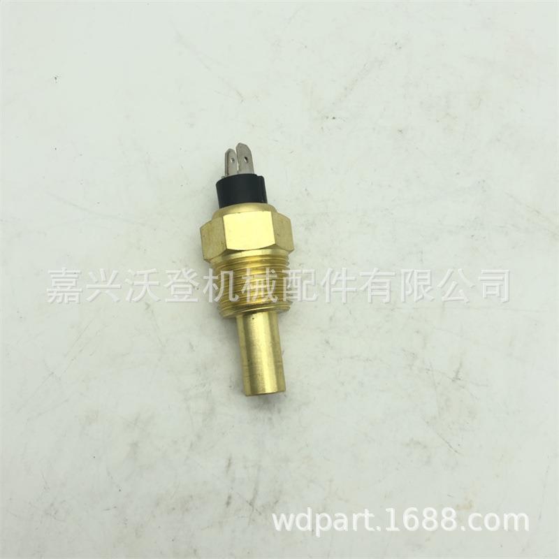 3967250 3845N05-010水温传感器适用于康明斯Cummins