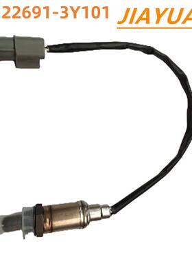 22691-3Y100 22691-3Y101 22690-9F600 氧传感器 汽车传感器