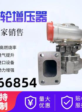 厂家销售涡轮增压器TA3120 466854汽车发动机增压器