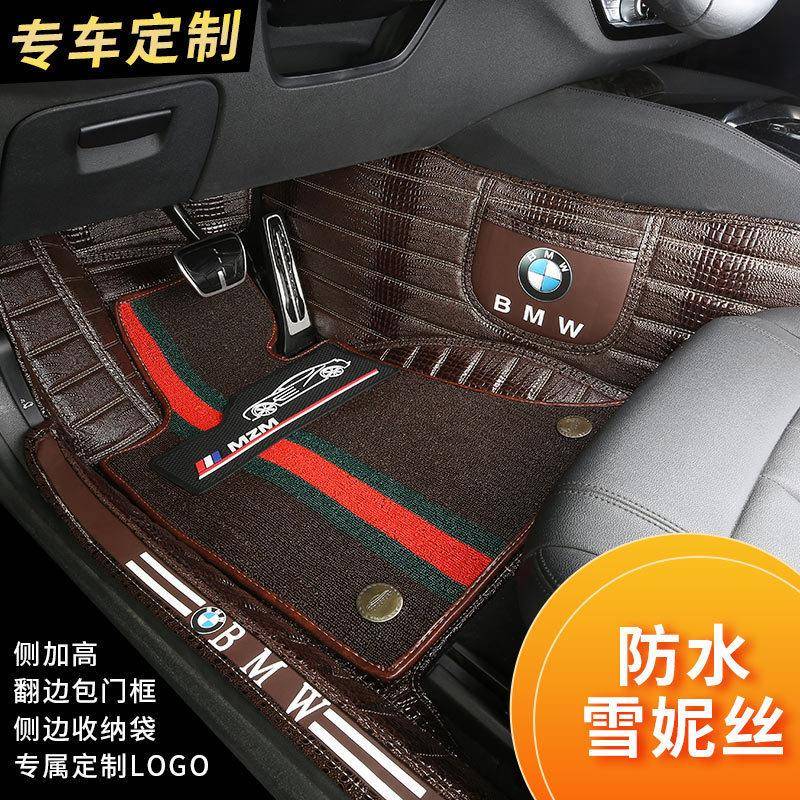 适用于进口奥迪A1A3A4A5A6A8A8L汽车脚垫Q3Q5Q7TTS7S8R8SQ5全包围