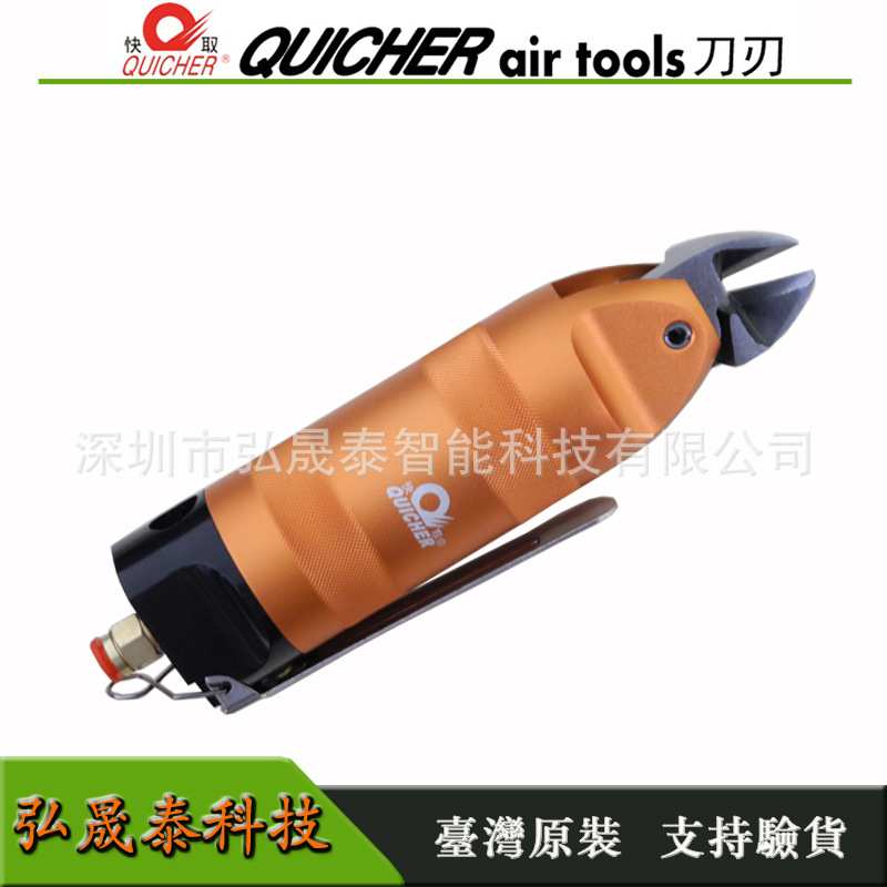 原装快取气剪HS-20D 工业产线气动剪刀 钢丝剪切斜口气动剪刀现货