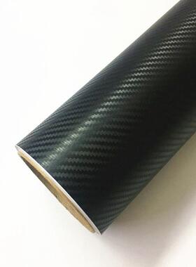 3D碳纤车贴碳纤维贴纸 汽车贴纸 手机贴纸 1.27x30M黑色足30米!