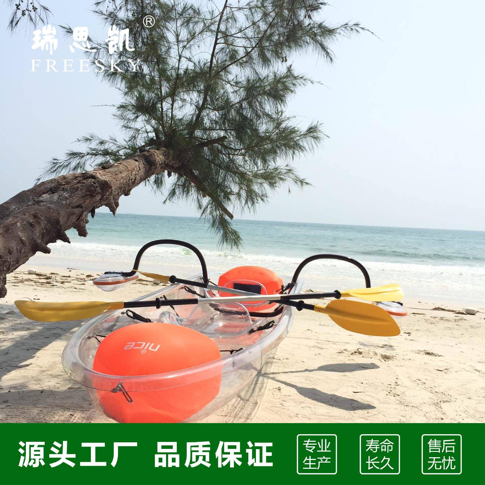 水晶船 pc透明船 海岛观光PC皮划艇 钓鱼划船 摄影透明船