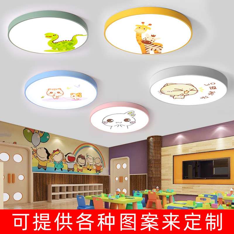 创意卡通圆形吸顶灯幼儿园大厅过道走廊教室母婴店游乐园造型吊灯
