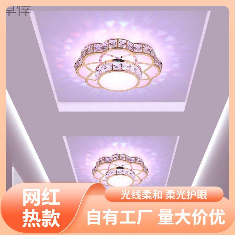 s%LED水晶过道灯走廊灯天花灯射灯入户吸顶灯筒东南亚风格调光