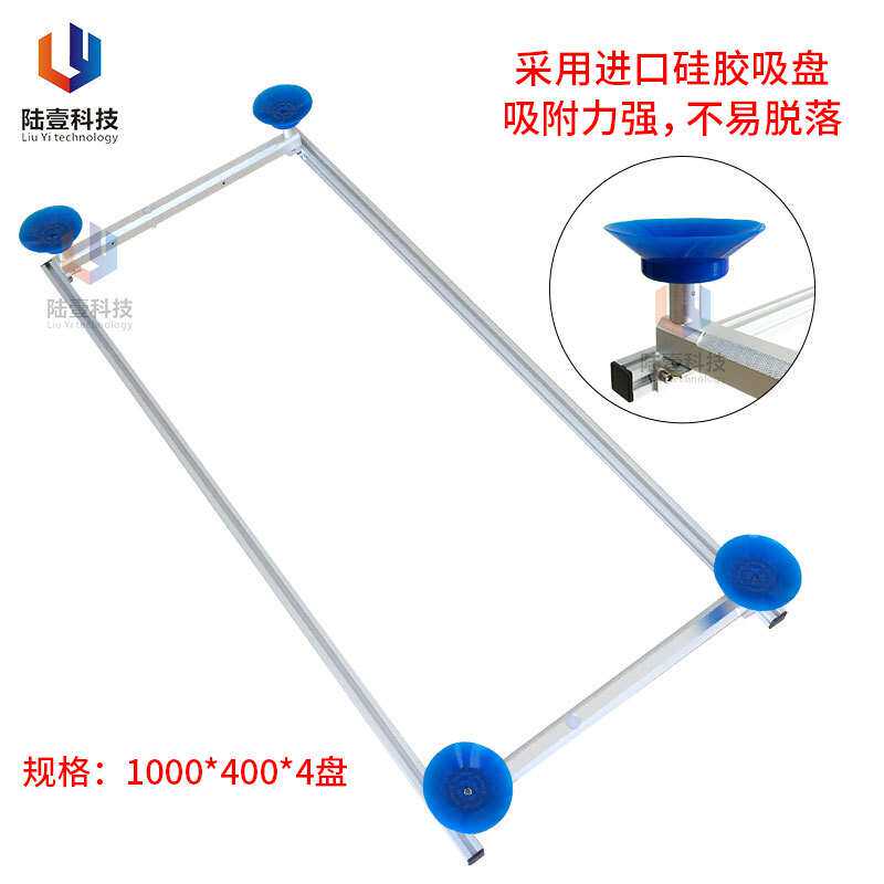 陆壹 OC32-55寸四爪液晶屏吸盘 电视屏玻璃维修工具拆屏器包邮