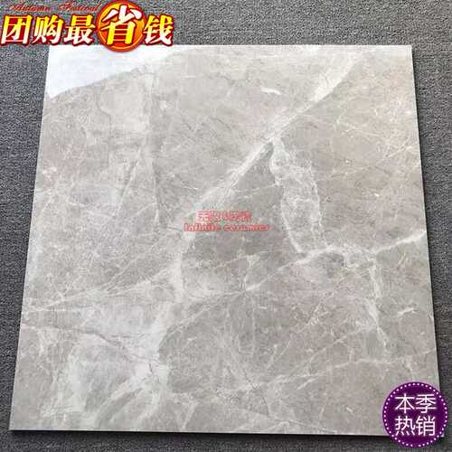 冠珠陶瓷砖大理石 GF-MA80307 80325  80327 80329 80333 80334