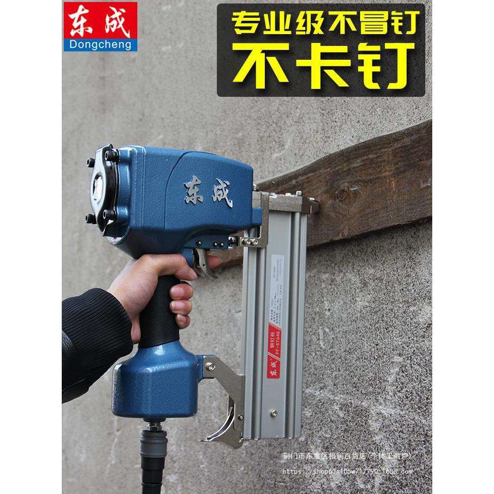 东城码钉抢气动 马丁抢 u型钉抢 马钉抢 1013码钉抢 气钉枪气动钉