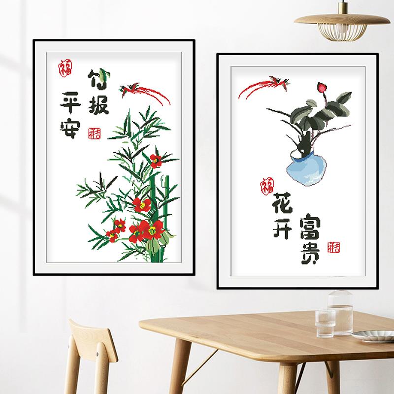 新款十字绣2025年新中式客厅线绣竹报平安刺绣花开富贵手工自己绣