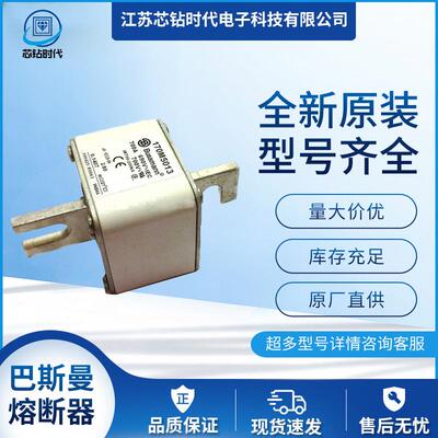 170M5011 170M5012 170M5013 巴斯曼BUSSMANN熔断器保险丝