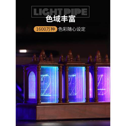 RGB拟辉光管复古电子时钟客厅装饰摆件个性台钟创意数字钟表