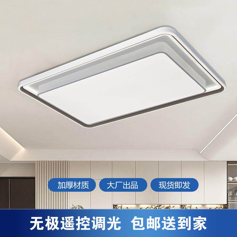 LED客厅吸顶灯2024高级简约风吸顶灯现代大厅主灯中山家居家装灯
