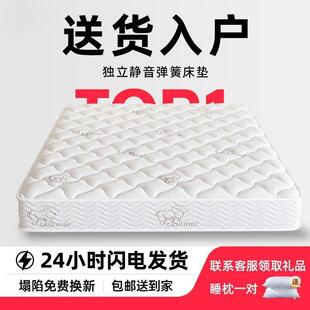 席梦思床垫家用软硬两用20cm厚双人1.8米1.5出租房经济型弹簧床垫