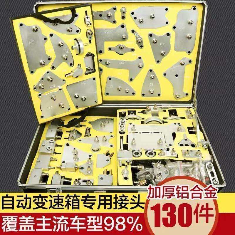 优自动变速箱油接头换油工具快速接头换油机接头波箱换油专用接头