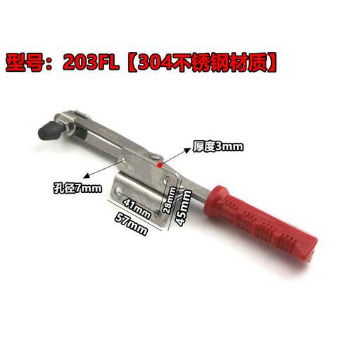 快速压紧器 快速夹具夹钳 雕刻机夹紧器焊接工装固定器203FL
