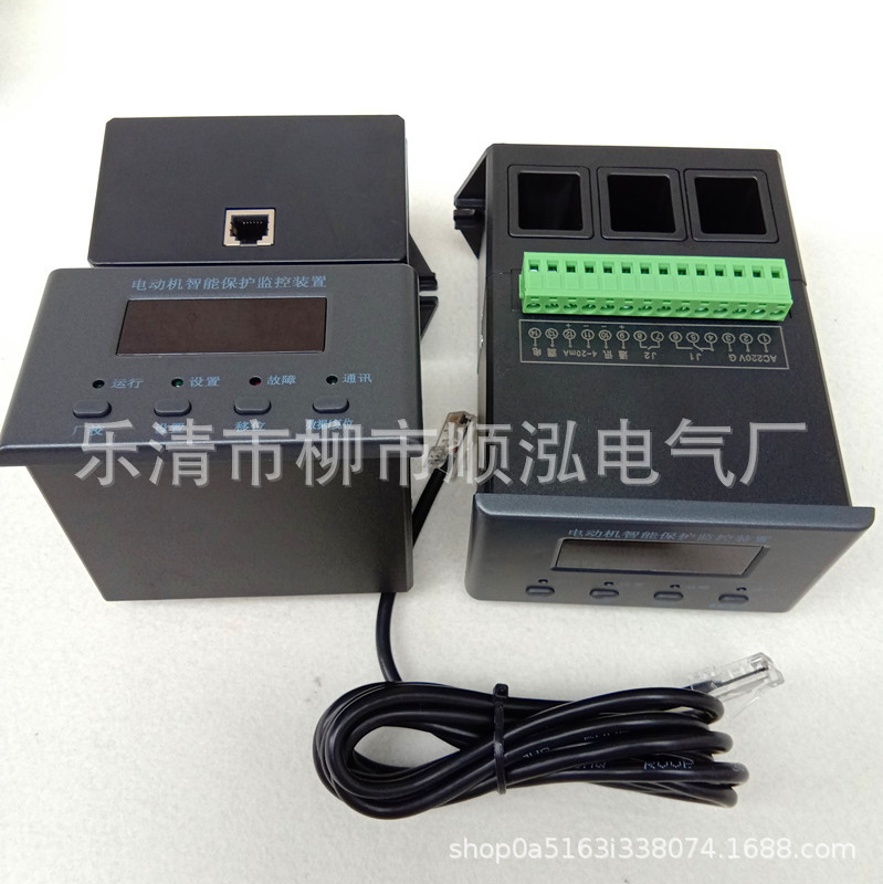 DZJ-D电机智能监控保护器 KMD-Y微机保护器KMA-Y 马达保护器KMC-Y