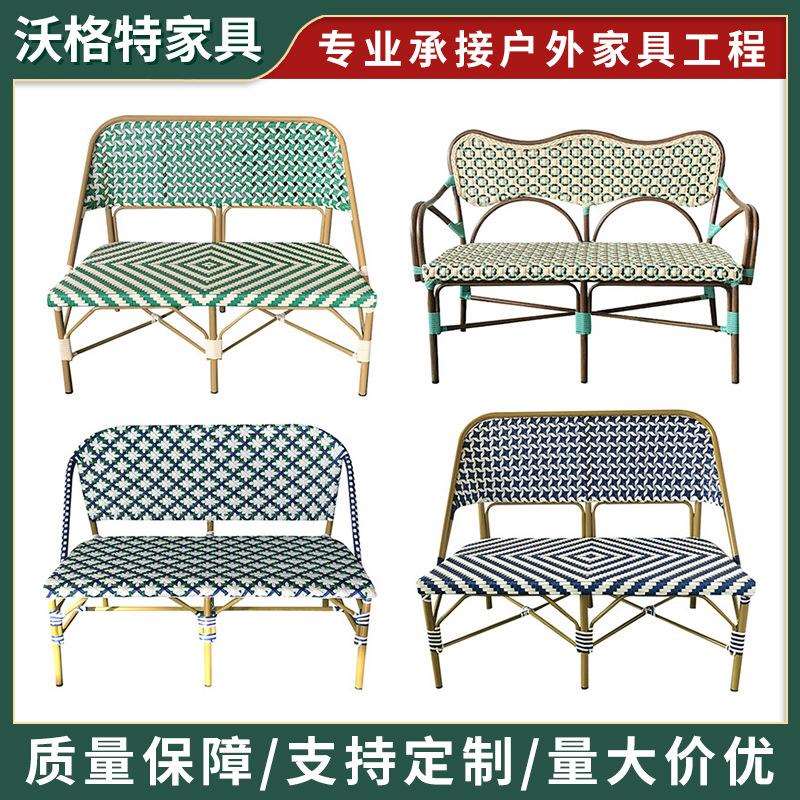 室外沙发藤椅庭院花园简约法式双人沙发室外民缩网红沙发椅子