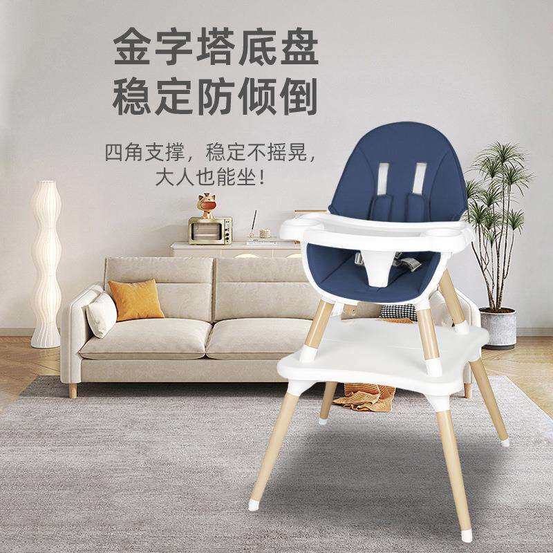 宝宝餐椅二合一多功能儿童餐椅家用加高便携式可折叠调节宝宝餐椅
