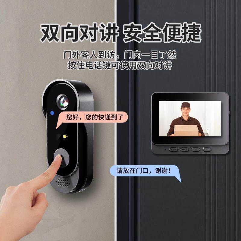 跨境可视门铃防水免布线家用智能对讲监控显示屏无线连接无需网络