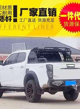 江西五十铃dmax龙门架瑞迈铃拓v-cross皮卡车防护栏防滚架改装件