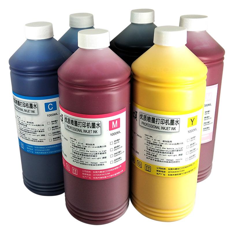 铜版颜料墨水 兼容爱普EPS打印机多介质铜版纸颜料墨水 低温防水