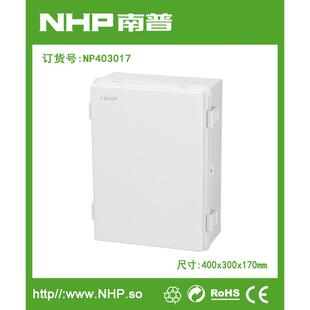 NHP南普 400x300x170mm 聚碳酸酯全塑防水密封箱 接线盒