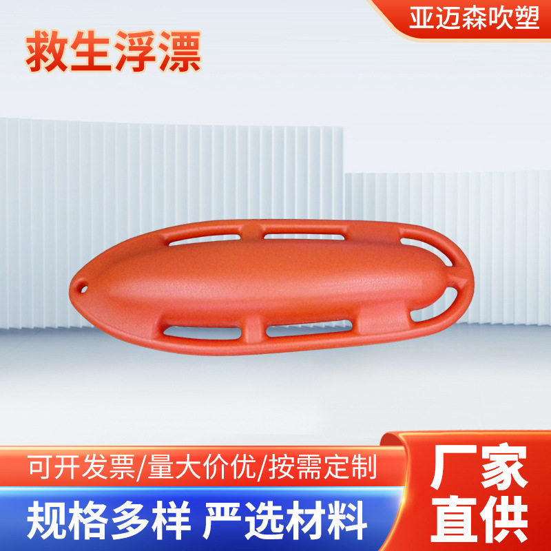 EGS-002救生罐海上救生设备救生浮漂浮筒可加工可订置宁波慈溪