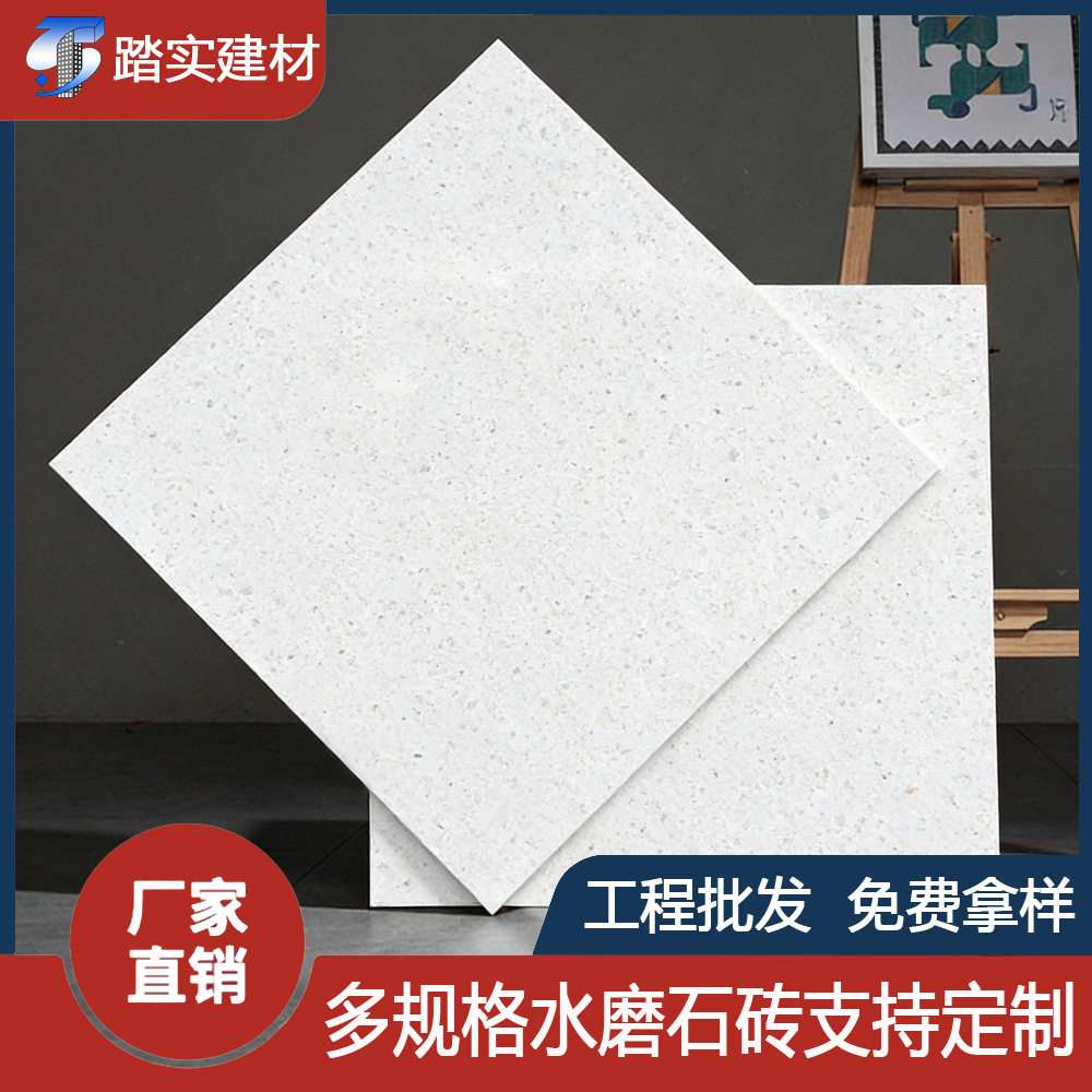 哑光复古水磨石瓷砖600x600客厅餐厅防滑地砖服装店连锁地板砖