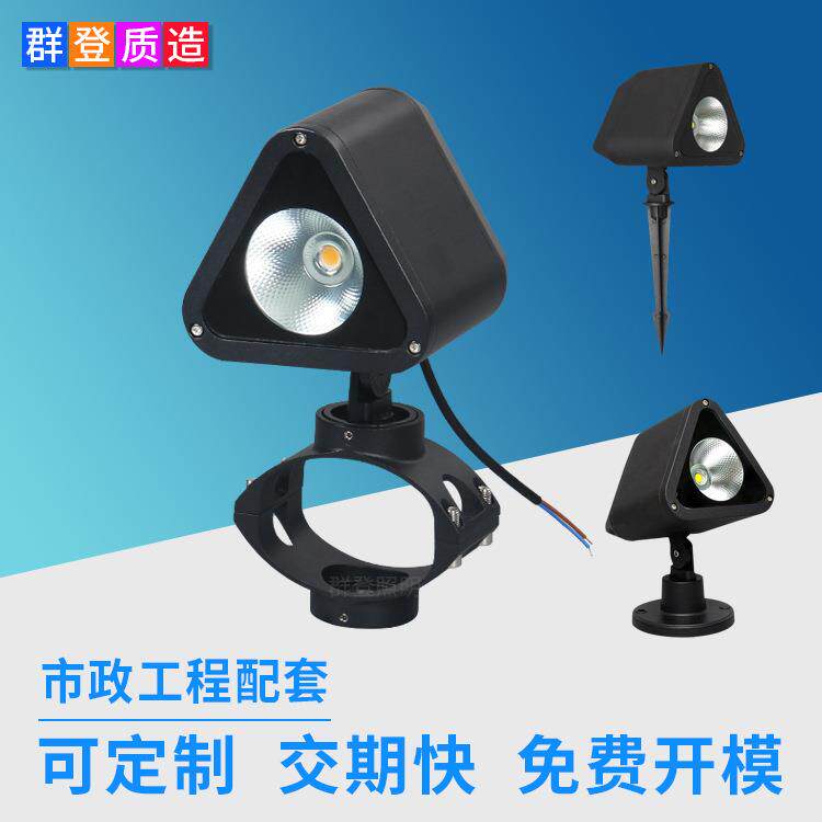 户外亮化照树防雨抱柱抱箍灯 COB立杆抱杆led投光灯地插灯抱树灯