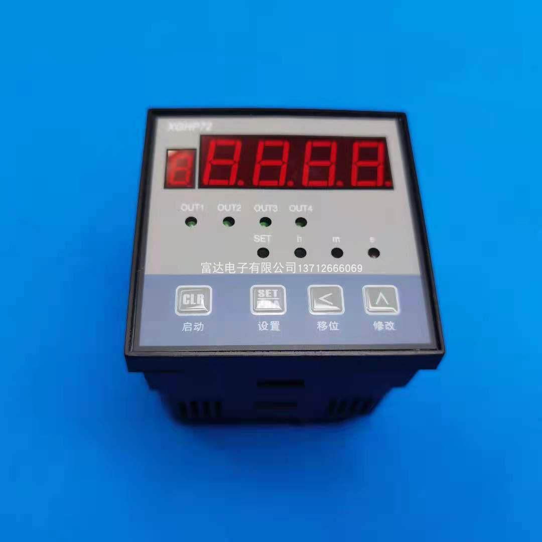 XGHP72全自动磁环变压器滤波器半动焊锡机控制器FD72