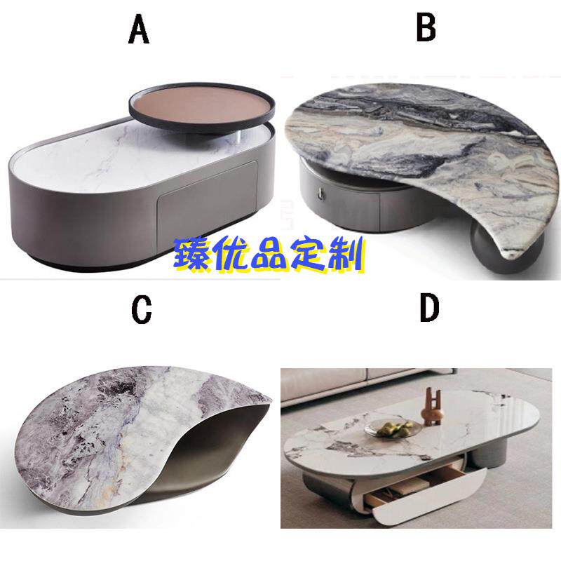 网红意式轻奢微晶石茶几现代简约客厅家用设计师异形小户型茶几