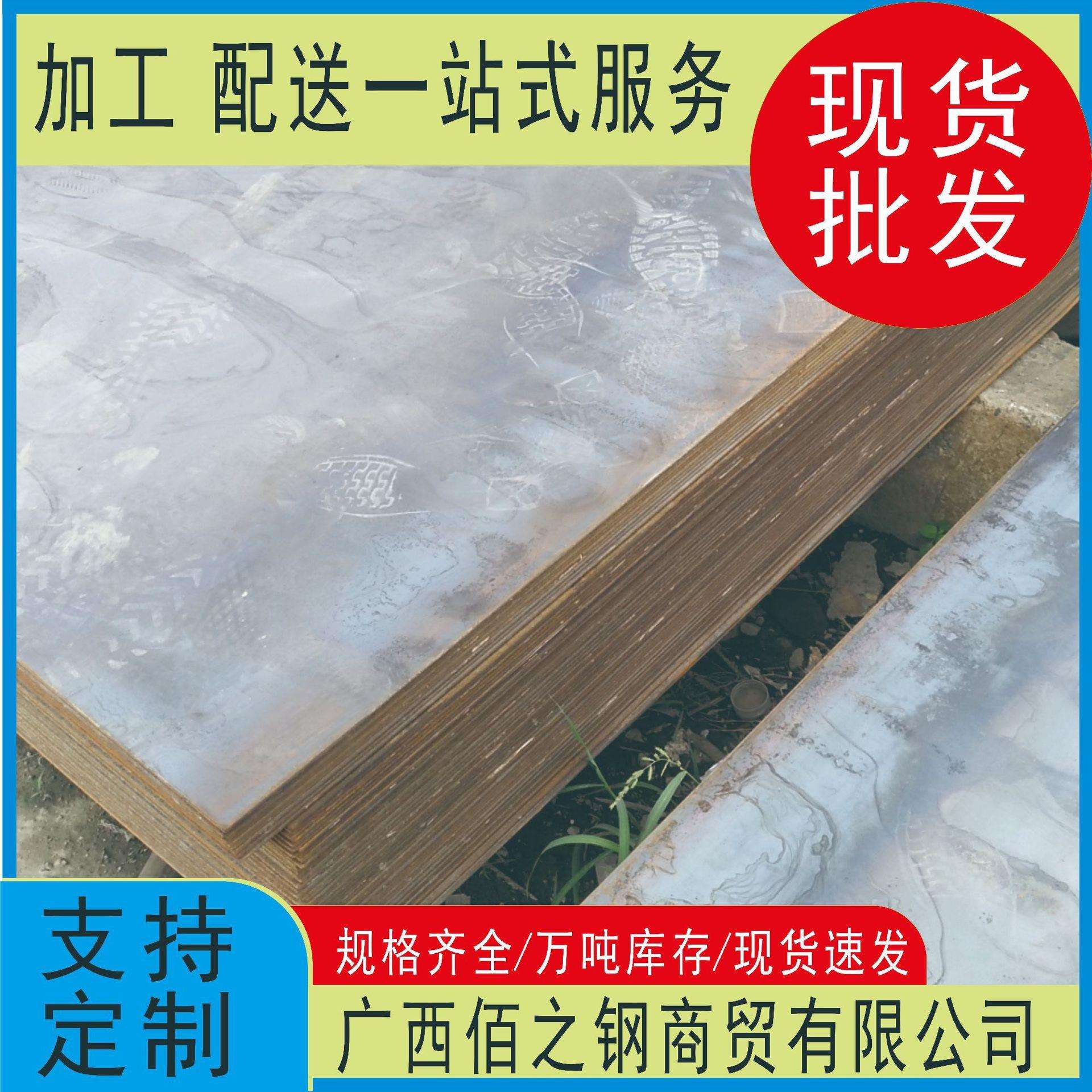 钢板 开平板 花纹板折弯 电焊 冲孔 卷圆 楼梯踏板 小块板等加工