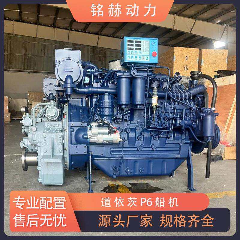 小型游船游艇柴油发动机 道依茨P6船机2100转136kw带海淡水交换器