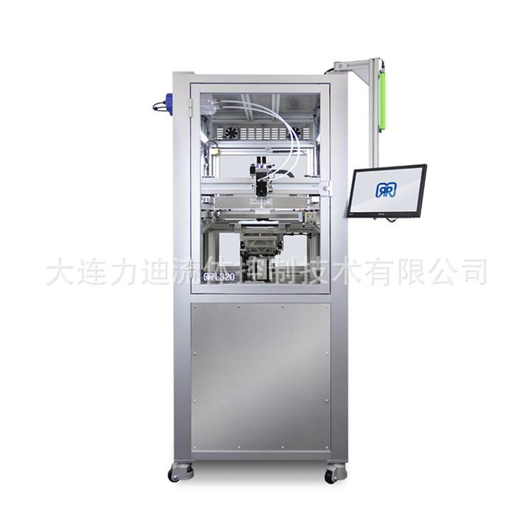 德国Reprap3D打印机 L320
