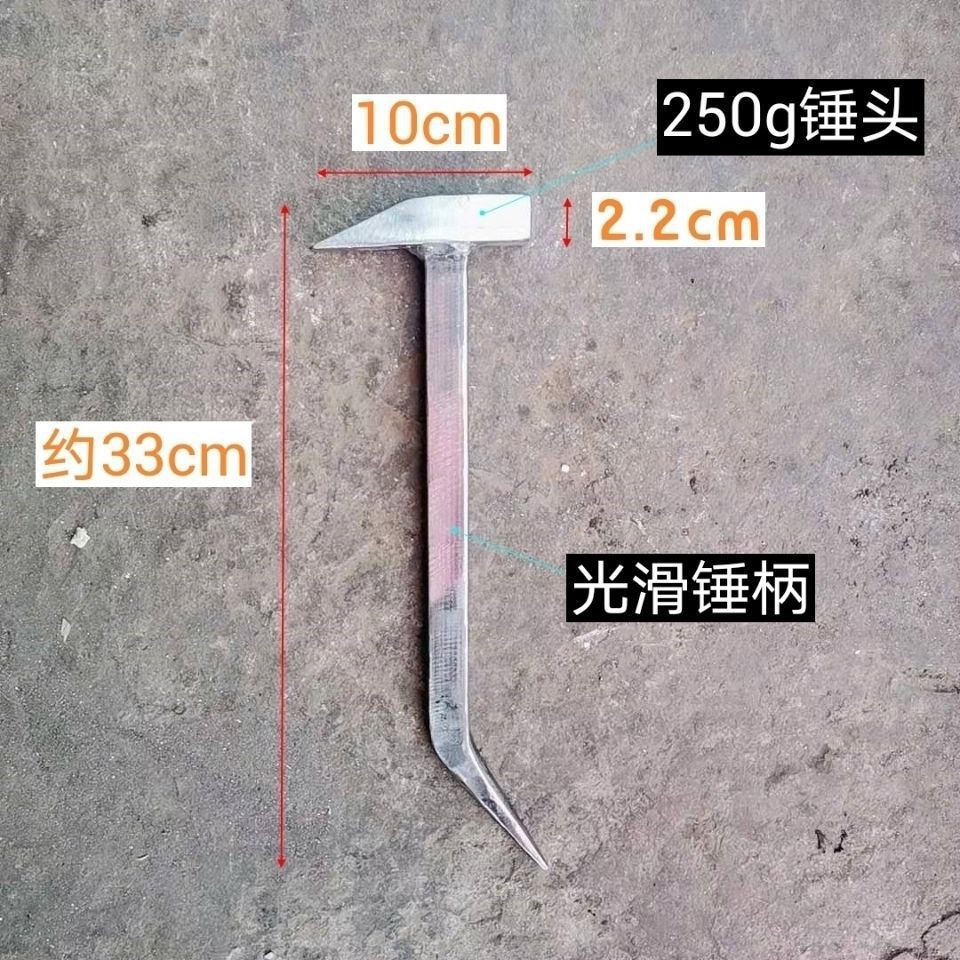 杨家地铝模专用防滑螺纹鸭嘴锤