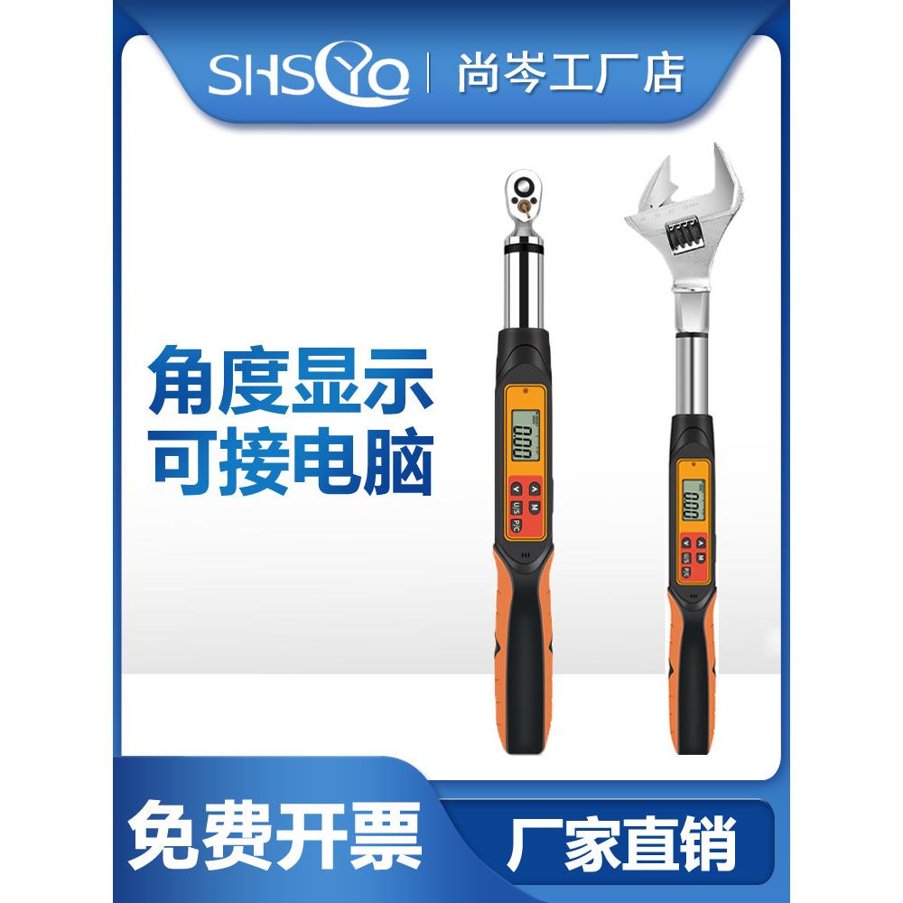 数显扭力扳手带角度显示1%模具发动机火花塞高精度数字扭矩扳手