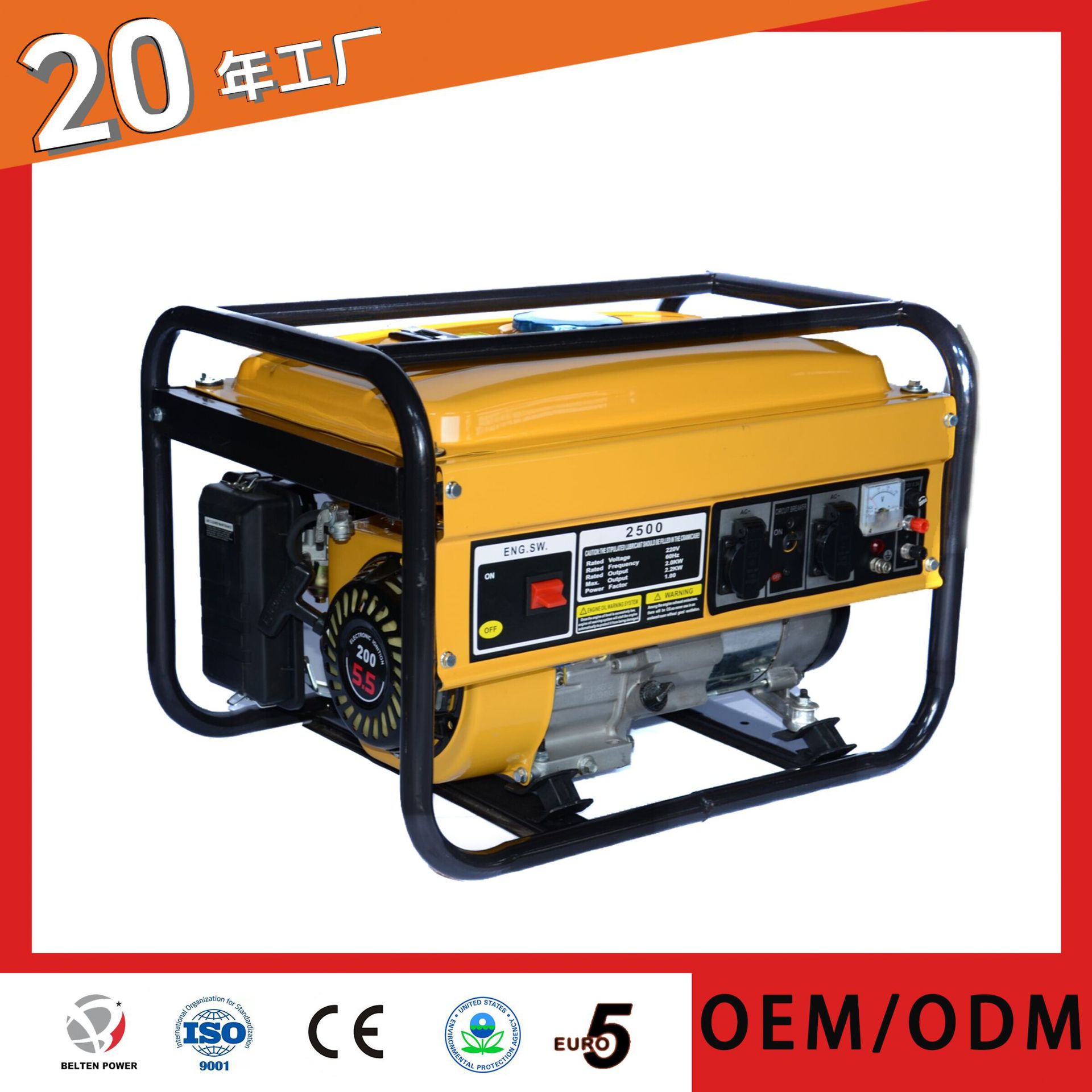 家用汽油发电机组2KW/2500W手启