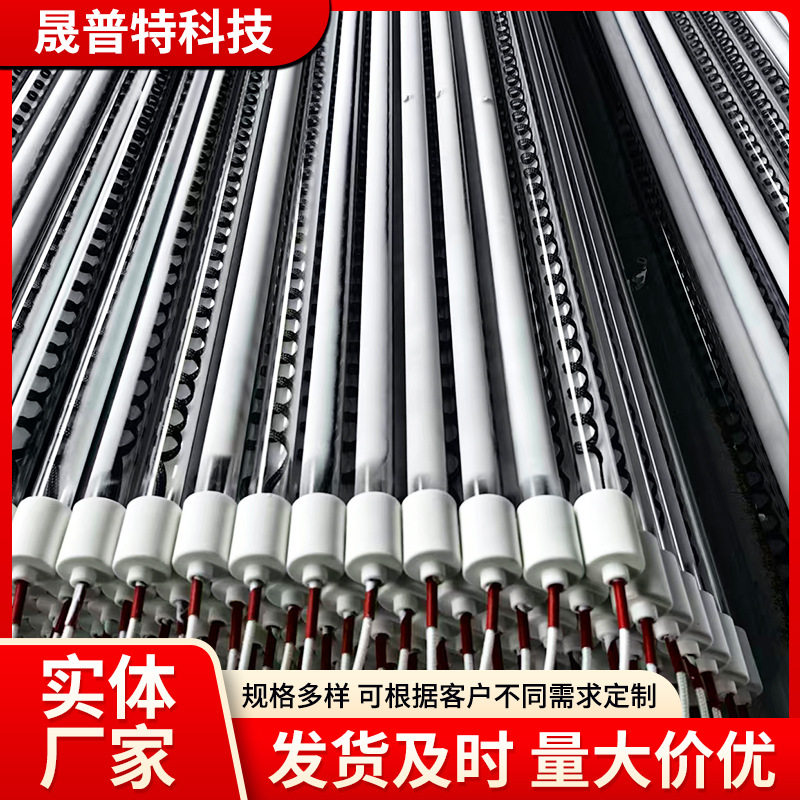 石英碳纤维加热管碳纤维理疗加热管半镀白发热管电烤箱光波发热管