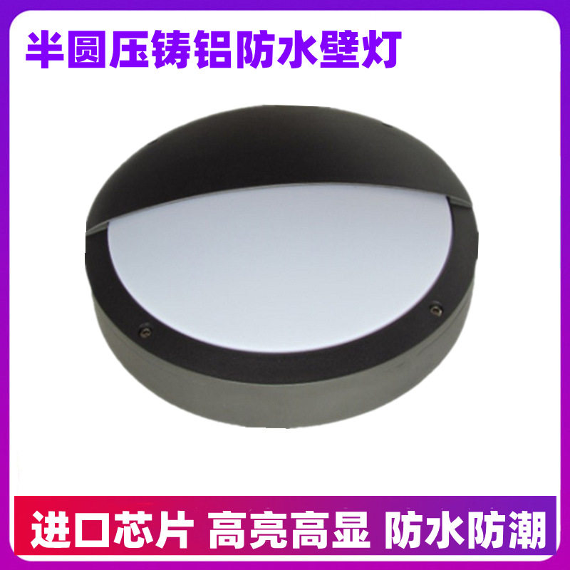 LED户外防雨水壁灯酒店花园墙壁灯庭院圆形别墅简约阳台室外灯具