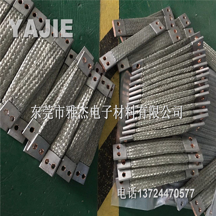 超大电流铜编织带软连接铜导电带跨接线防波套