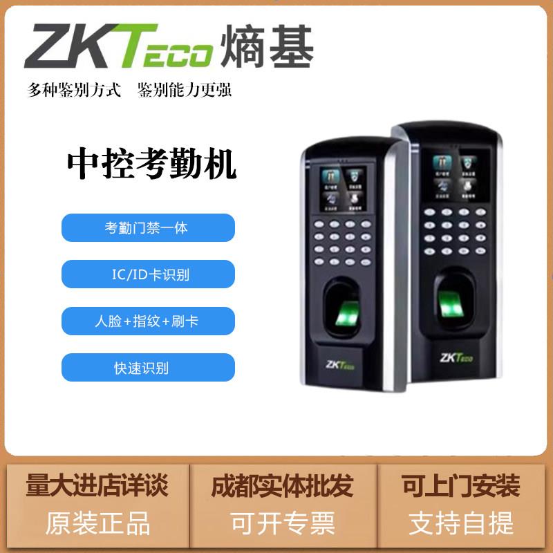 中控熵基指纹门禁机指纹密码刷卡门禁All门禁系统