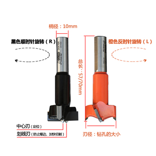 特价四刃中心扩孔钻木工排钻铰链钻头侧孔开孔器12-60总长57-70mm